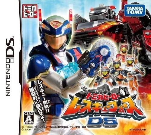 Tomyka Hero: Rescue Force DS (DS) (gamerip) (2008) MP3